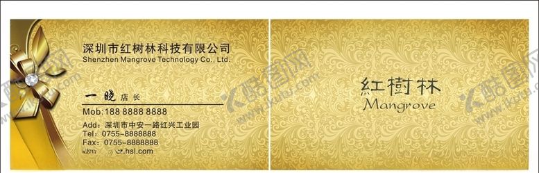 编号：49220910041428395604【酷图网】源文件下载-拉丝名片