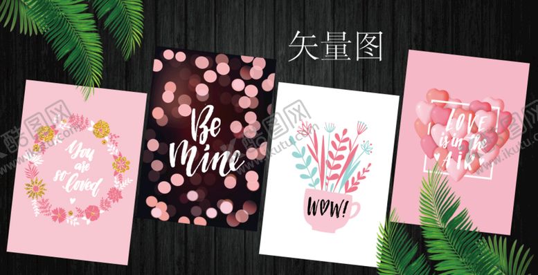 编号：62973809202307523486【酷图网】源文件下载-本子设计