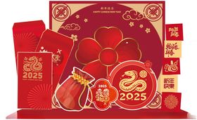 2025年蛇年大吉背景板