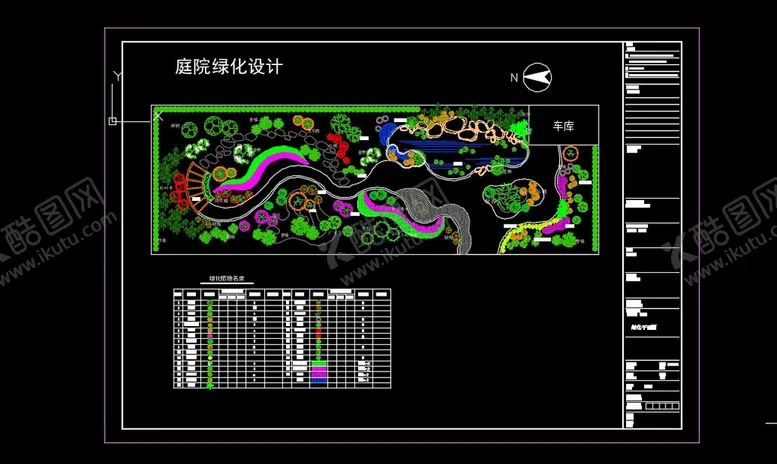 编号：78415512050217076356【酷图网】源文件下载-庭院设计