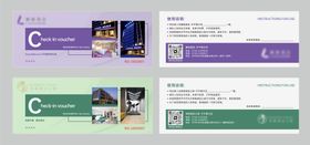 酒店优惠券