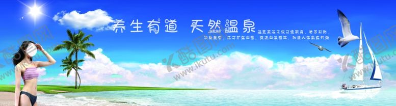 编号：17263410090527272006【酷图网】源文件下载-沙滩