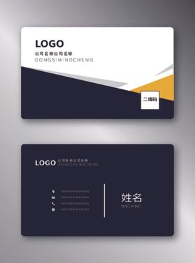 商务名片简约创意简洁渐变背景