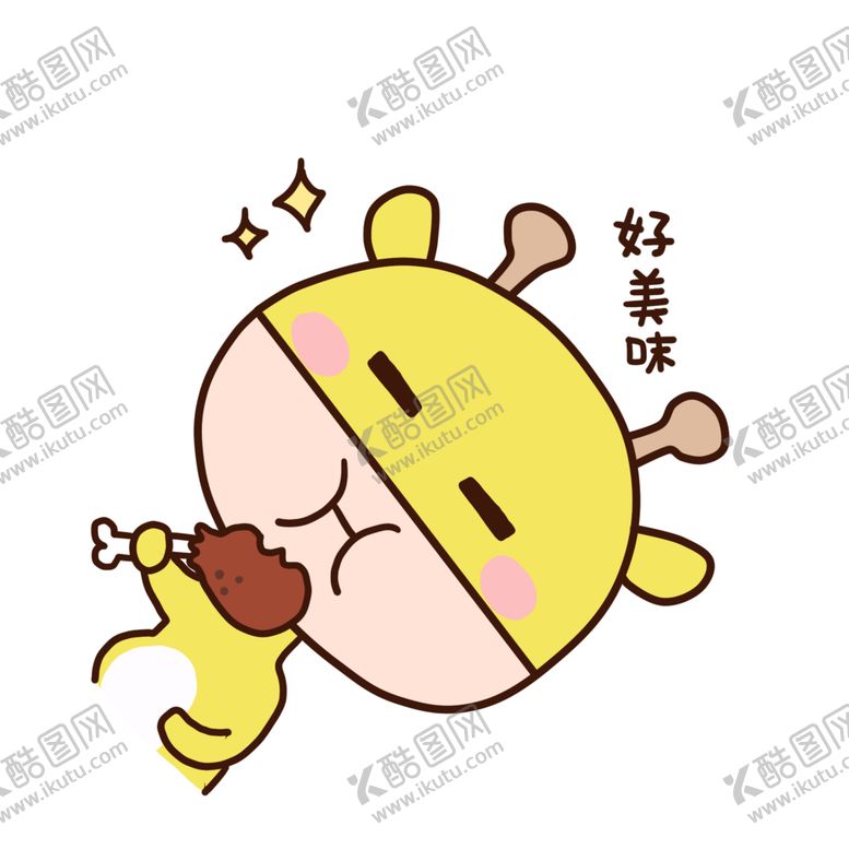编号：12004206180848214834【酷图网】源文件下载-卡通长颈鹿