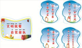 学校节约用餐