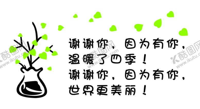 编号：74424702160131293229【酷图网】源文件下载-心理挂画