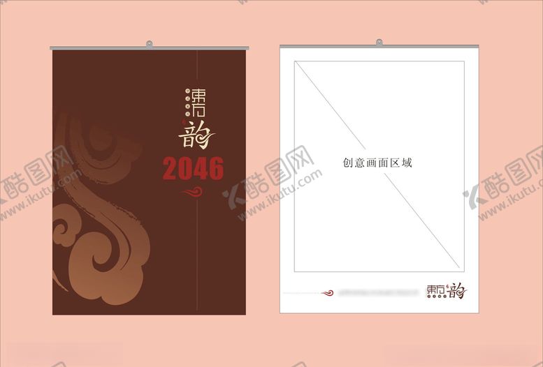 编号：15576807131929273278【酷图网】源文件下载-vi设计