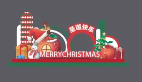 圣诞节商场美陈