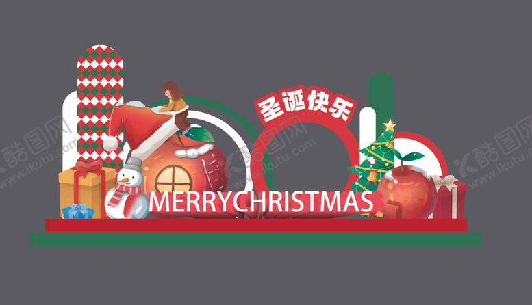 编号：46013012140210072559【酷图网】源文件下载-圣诞节商场美陈