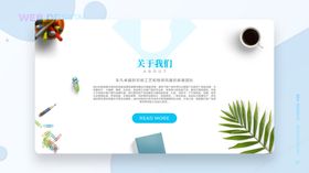 作品集模板PSD素材