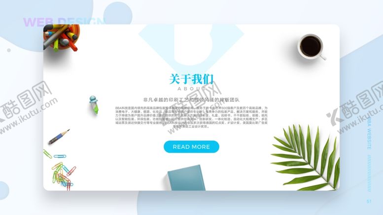 编号：82656305080813107762【酷图网】源文件下载-作品集模板PSD素材