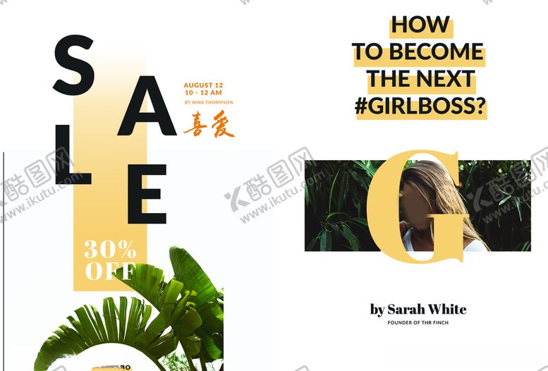 编号：92522609292222517223【酷图网】源文件下载-时尚个性女性服装画册