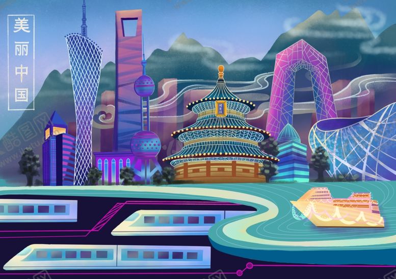 编号：39552604210455518087【酷图网】源文件下载-唯美风景创意插画