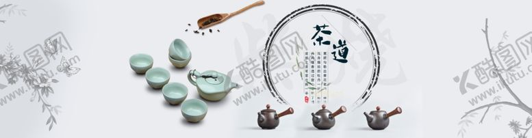 编号：35656705102127533379【酷图网】源文件下载-茶叶茶饮活动促销优惠淘宝海报