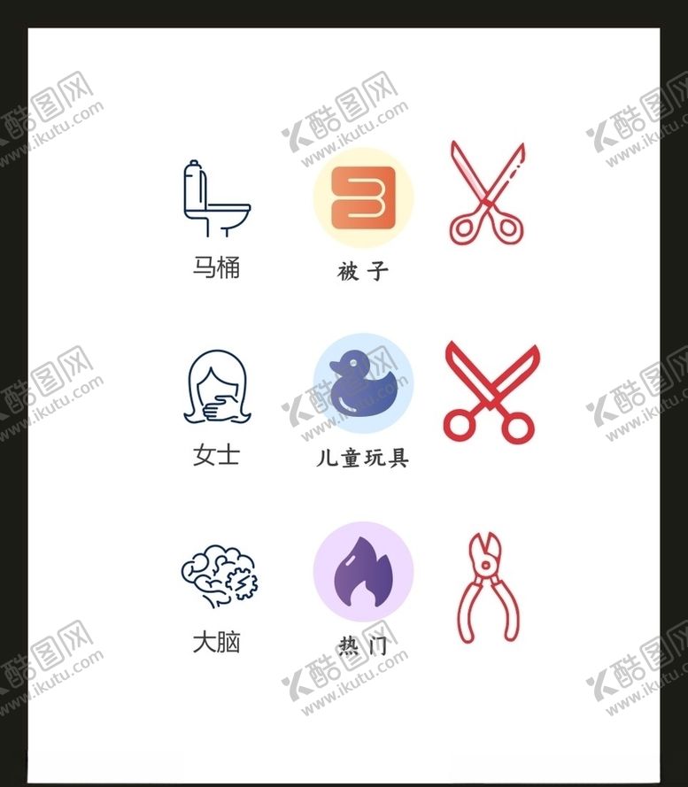 编号：83839805041512004309【酷图网】源文件下载-LOGO标识VI