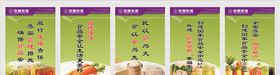 食堂文化