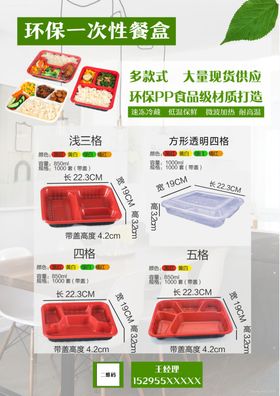 一次性快餐盒团购外卖送货