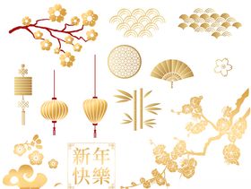 新年剪影元素