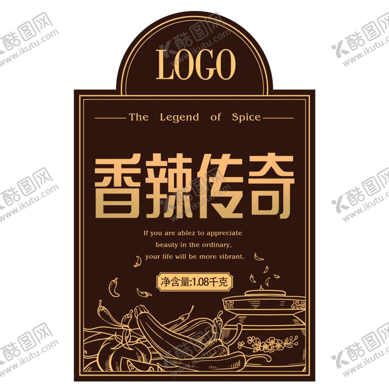 编号：44279907121016544593【酷图网】源文件下载-食品包装酒瓶红酒标签设计