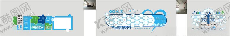 编号：76342410250246079808【酷图网】源文件下载-校园文化墙