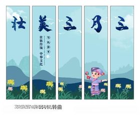 三月三壮族歌圩荟海报