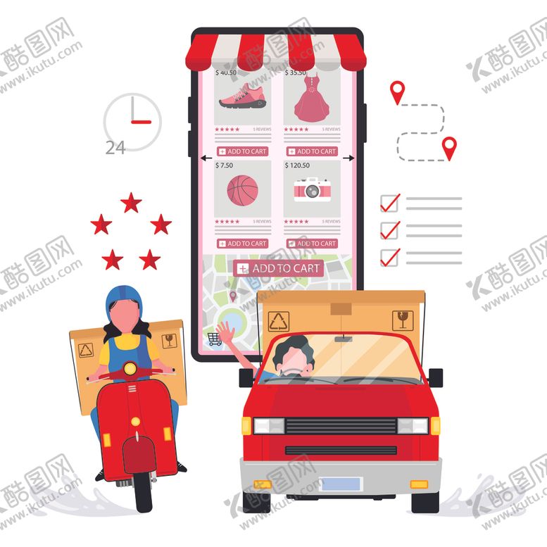 编号：86074509151635188473【酷图网】源文件下载-物流快递业务