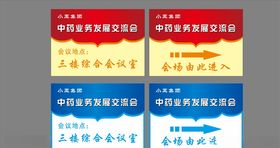 由此向前