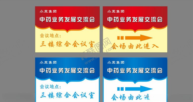 编号：90059010200231312661【酷图网】源文件下载-由此进入