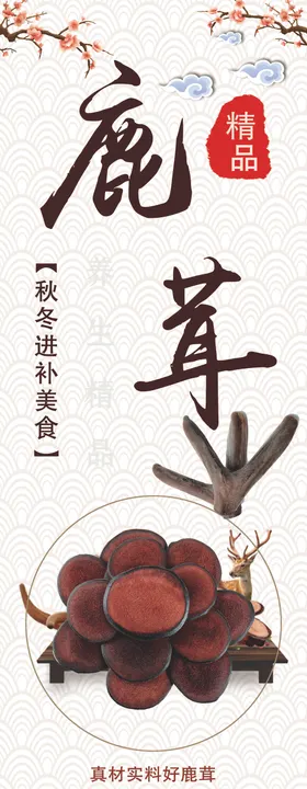 卡布灯箱画面