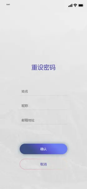APP登录页面设计
