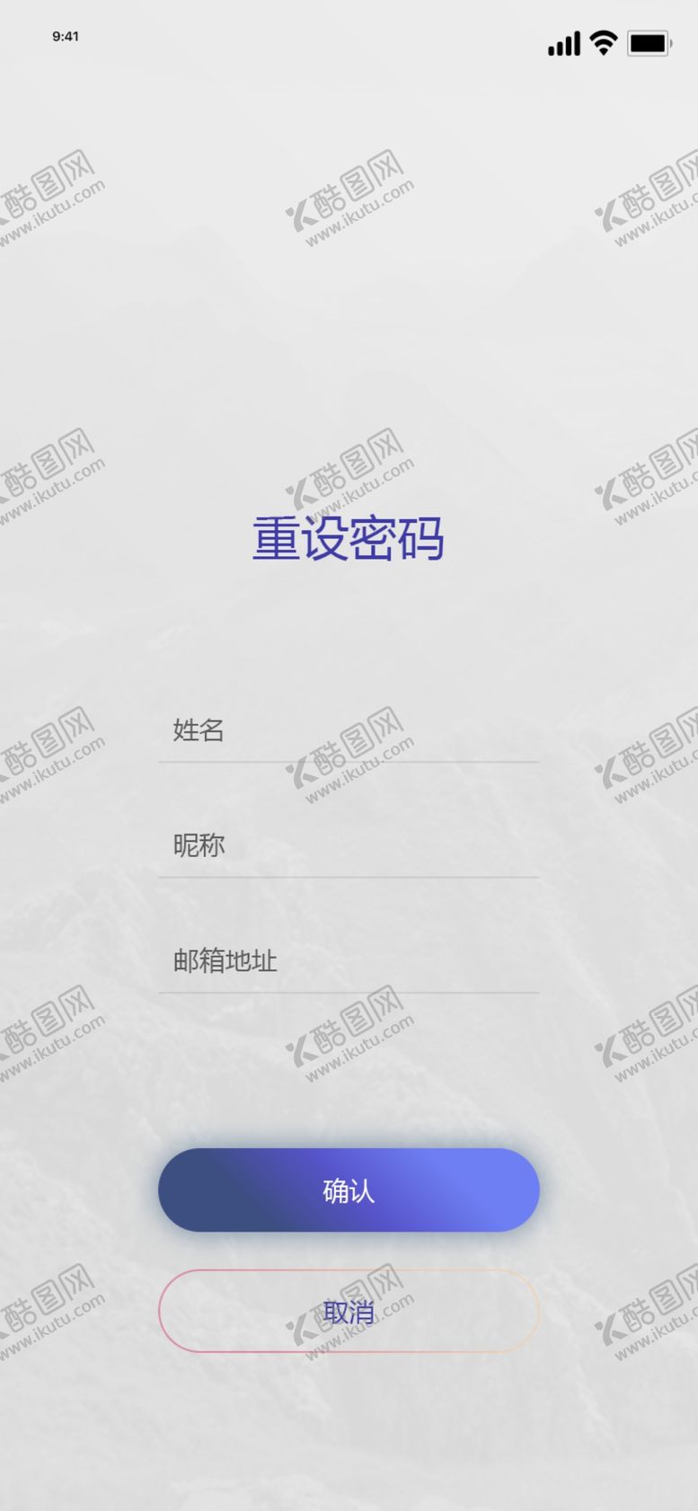 编号：24309303221113143545【酷图网】源文件下载-APP登录页面
