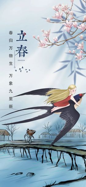 春日双鸟栖于繁花枝头