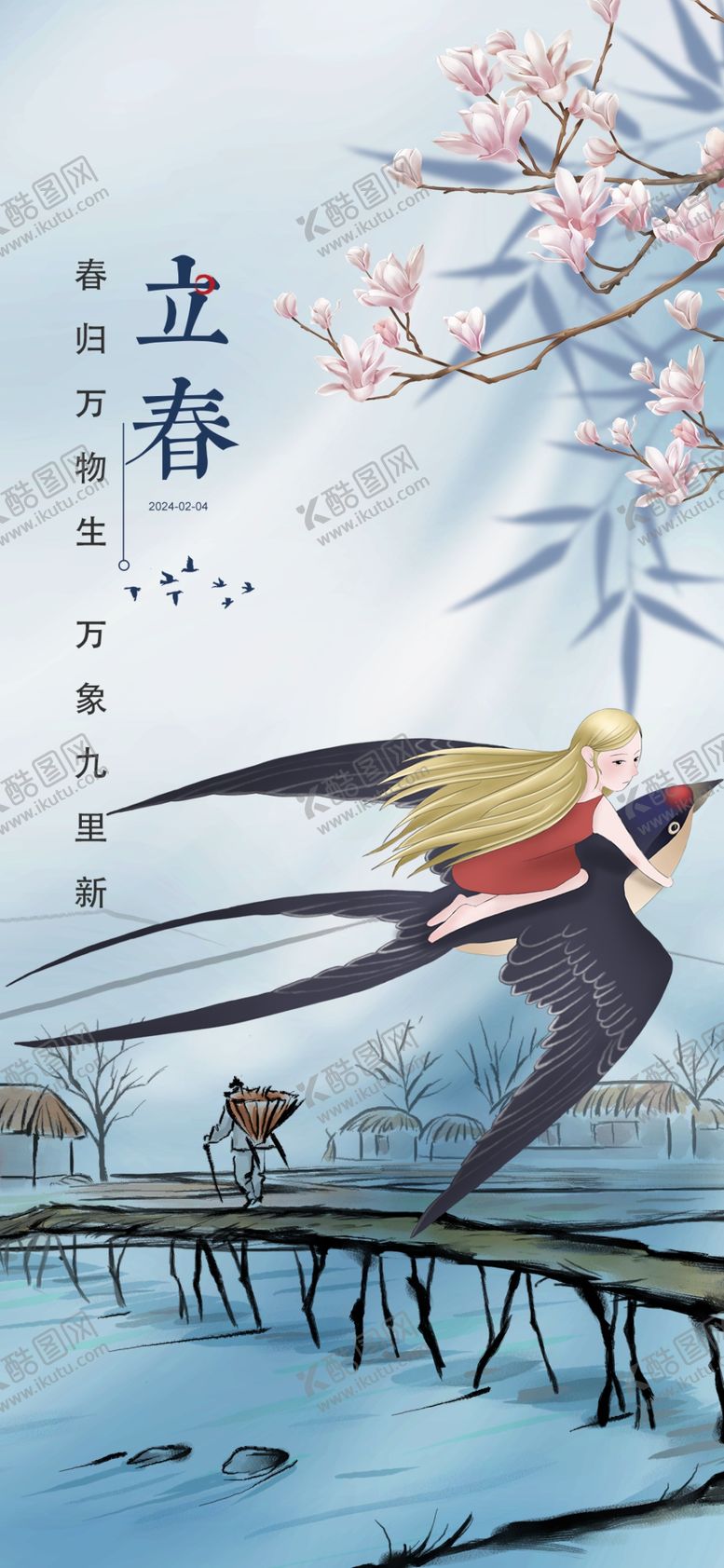 编号：32209204051918119486【酷图网】源文件下载-春日双鸟栖于繁花枝头