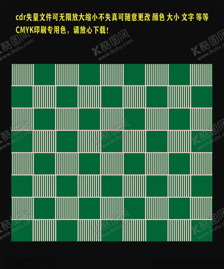 编号：99069106302003225862【酷图网】源文件下载-森林绿色坚条底纹森林绿色背景