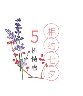七夕素材模板下载牛郎中国情人节浪漫