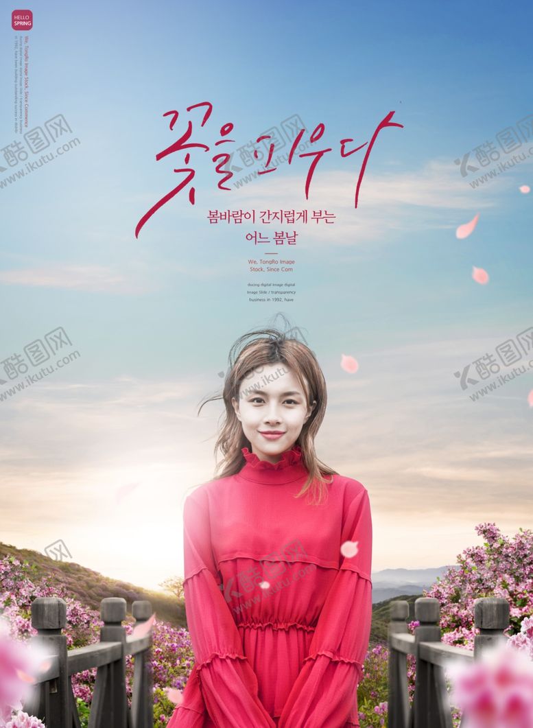 编号：18121409160911464419【酷图网】源文件下载-唯美鲜花植物