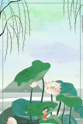 荷花背景山水画素材书法中国风展板