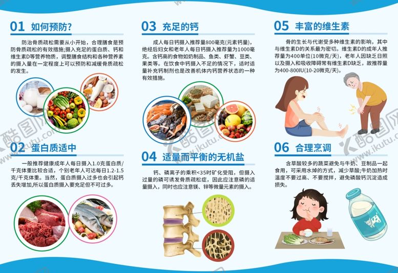 编号：55565612111131222890【酷图网】源文件下载-三折页设计