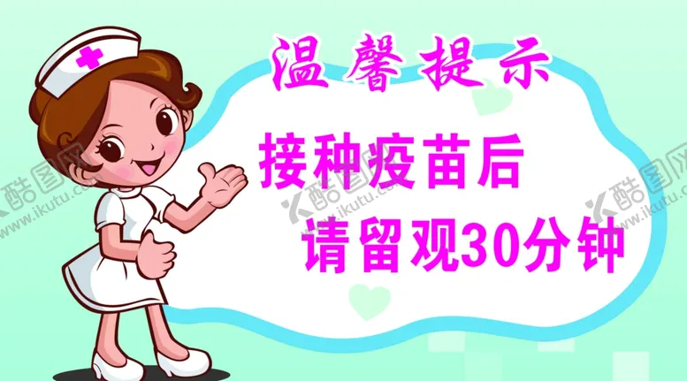 编号：27611502170307046846【酷图网】源文件下载-温馨提示