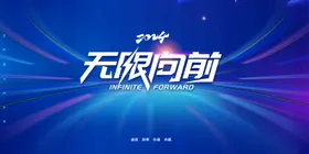 展板背景素材