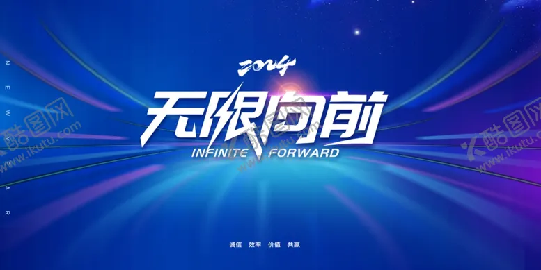 编号：52188102042147494936【酷图网】源文件下载-展板背景素材