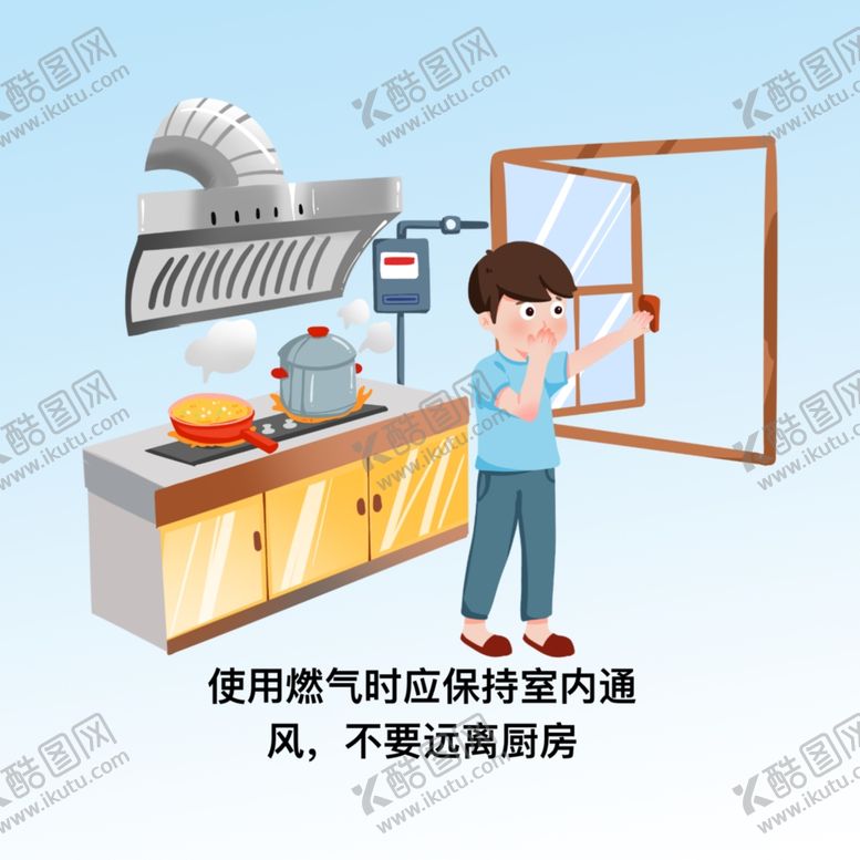编号：55627101290051101171【酷图网】源文件下载-天然气
