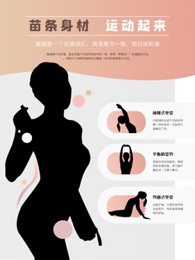 瑜伽