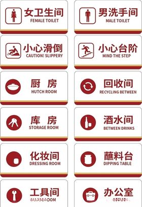 学校VI标识标牌导视标识方案