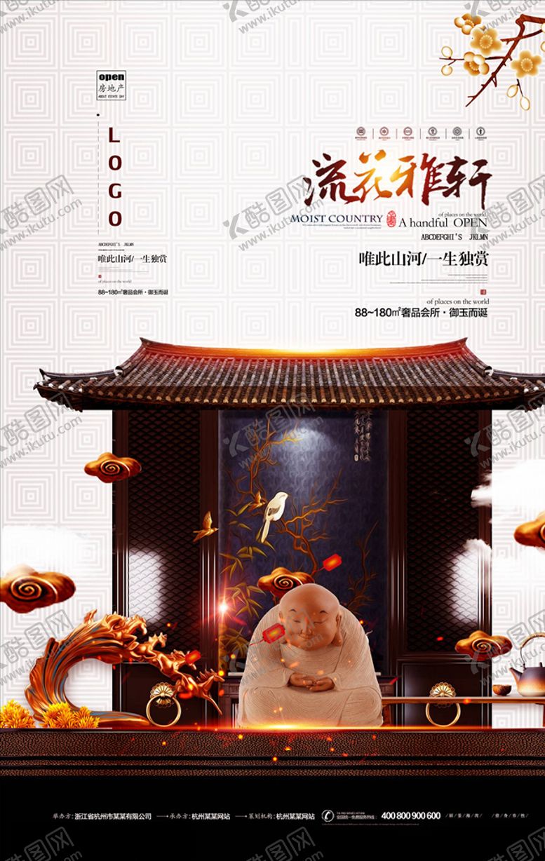 编号：29786306161600478664【酷图网】源文件下载-地产