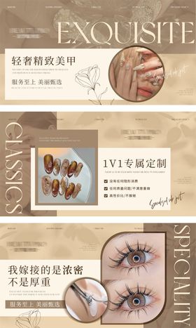 大众点评美团轮播图美业医美日式ins