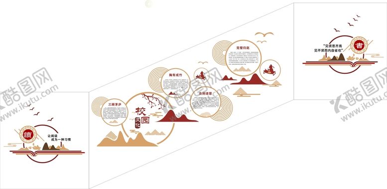 编号：99672701271416245705【酷图网】源文件下载-校园文化 校园展板 楼梯走道展