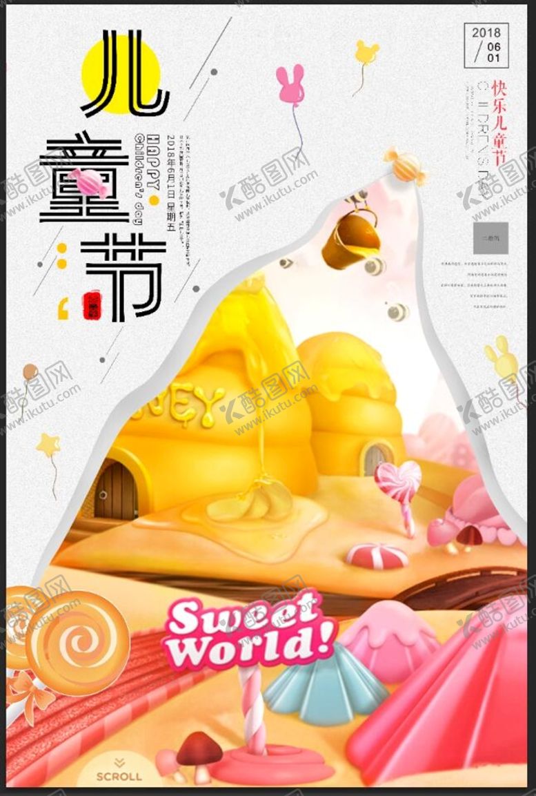 编号：90216509132353482395【酷图网】源文件下载-61儿童节才艺表演幼儿园背景