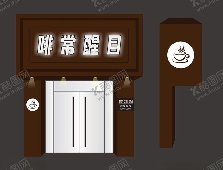 编号：70181101251650211605【酷图网】源文件下载-门头设计