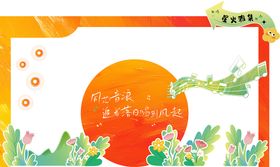 音乐节活动舞台美陈